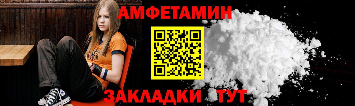 АМФ  Вход с VPN  Amphetamine  Amphetamine 98%  Самара 