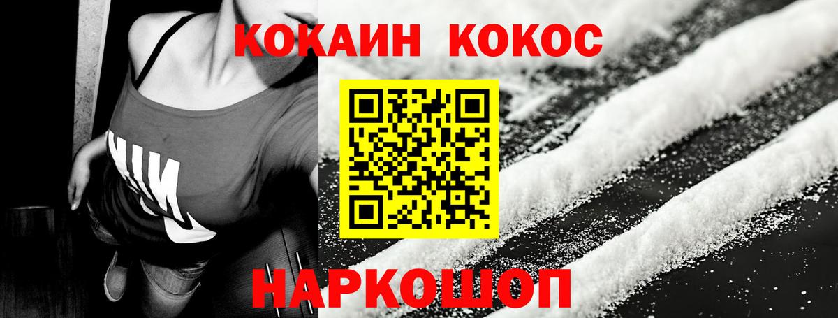КОКАИН VHQ Самара