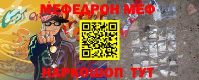 прущая мука Будённовск