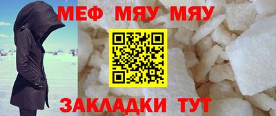 мефедрон VHQ Бузулук