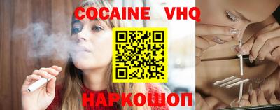 мефедрон VHQ Бузулук