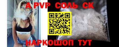 прущая мука Будённовск