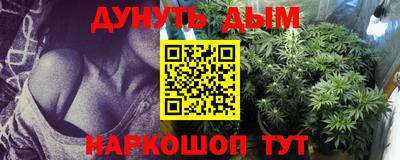 мефедрон VHQ Бузулук