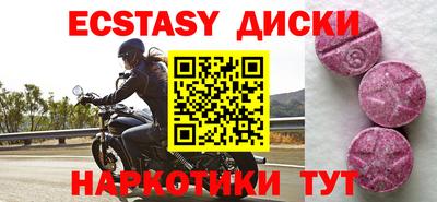 мефедрон VHQ Бузулук