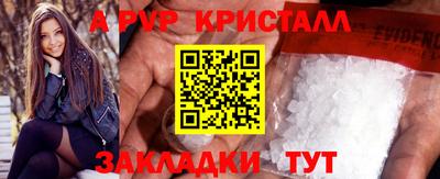 мефедрон VHQ Бузулук