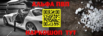 мефедрон VHQ Бузулук