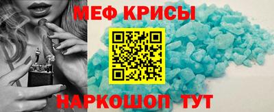 мефедрон VHQ Бузулук