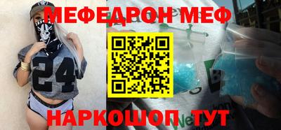 прущая мука Будённовск