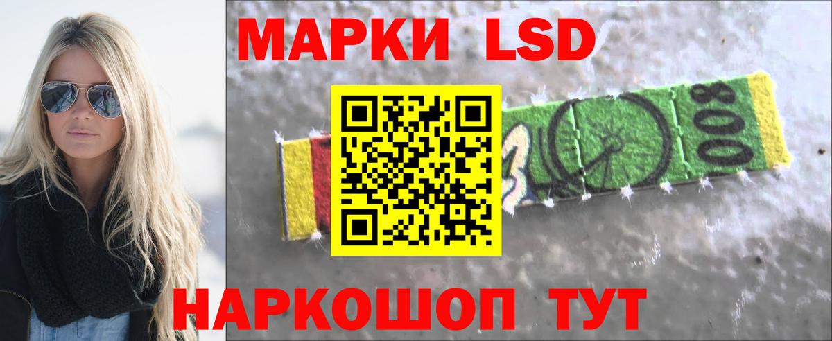 ЛСД экстази кислота  Вход с VPN  Самара 