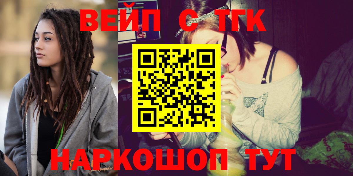 Дистиллят ТГК Wax Самара